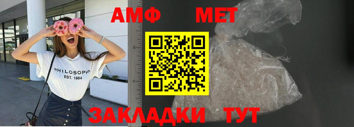 АМФ VHQ Коммунар