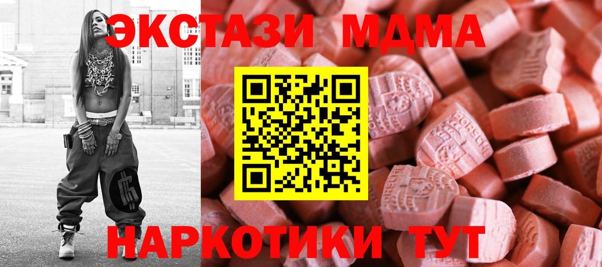 ЭКСТАЗИ диски Коммунар