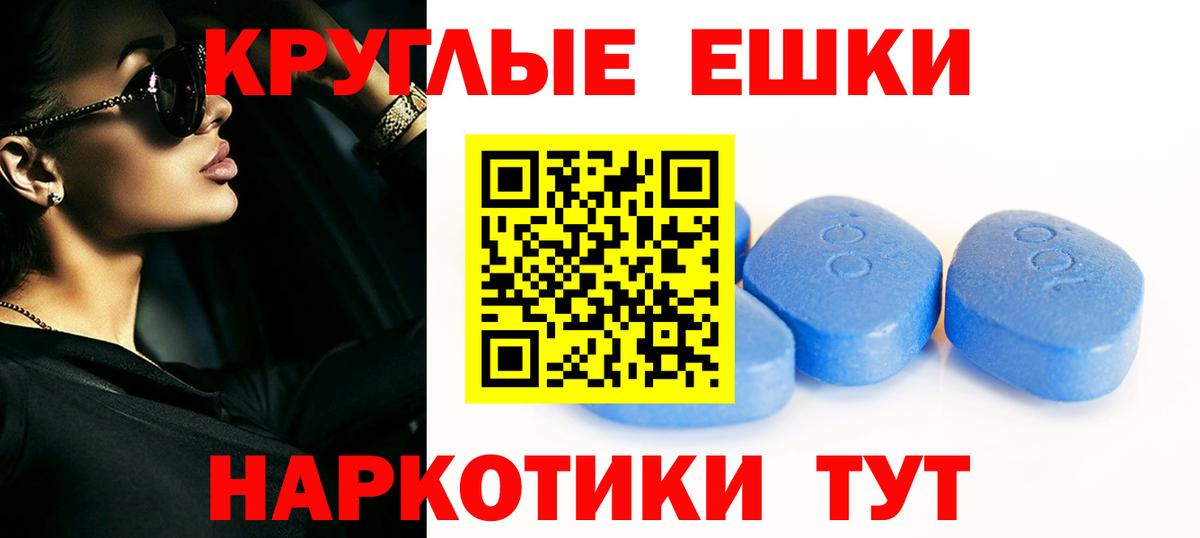 Ecstasy XTC  Экстази ешки  Коммунар  Экстази  Вход с VPN 