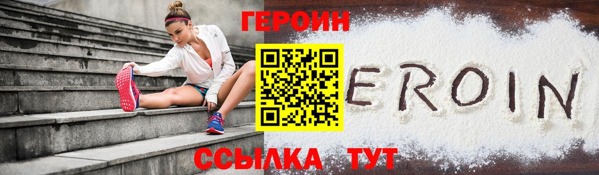 Коммунар  Героин VHQ  Вход с VPN 
