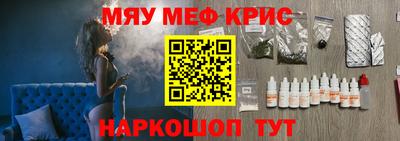 спиды Гусь-Хрустальный