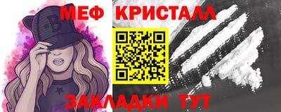 спиды Гусь-Хрустальный
