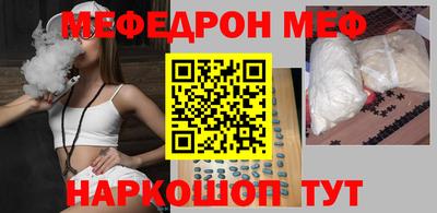 спиды Гусь-Хрустальный