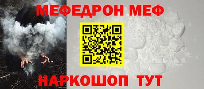 MESCALINE Гусев