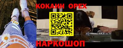 мефедрон мука Гусиноозёрск