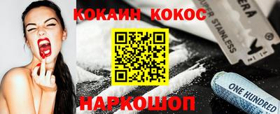 спиды Гусь-Хрустальный