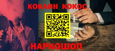 мефедрон мука Гусиноозёрск