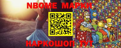 MESCALINE Гусев