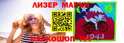 MESCALINE Гусев