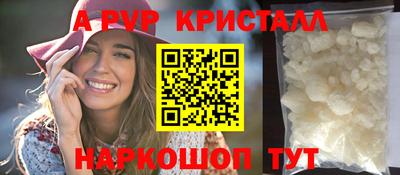 спиды Гусь-Хрустальный