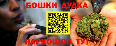 спиды Гусь-Хрустальный