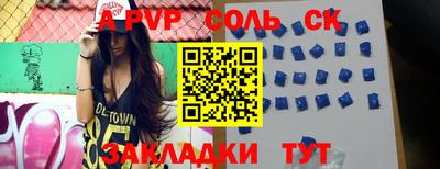спиды Гусь-Хрустальный