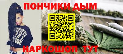 мефедрон мука Гусиноозёрск