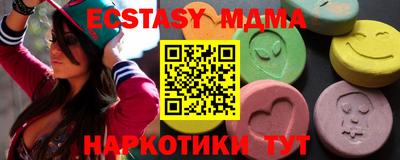 мефедрон мука Гусиноозёрск