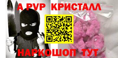 MESCALINE Гусев