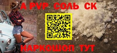 MESCALINE Гусев