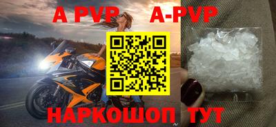 мефедрон мука Гусиноозёрск