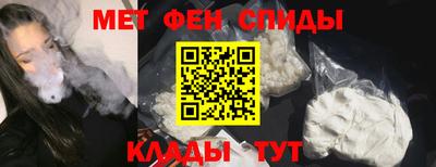 мефедрон мука Гусиноозёрск