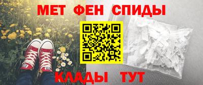 спиды Брянск