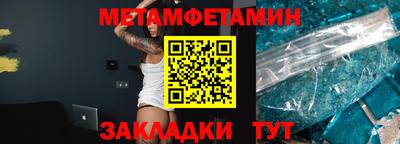 мефедрон мука Гусиноозёрск