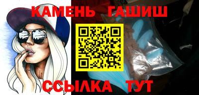 мефедрон мука Гусиноозёрск