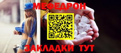 спиды Гусь-Хрустальный