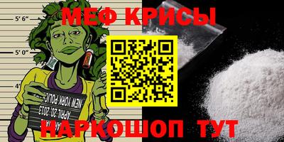MESCALINE Гусев