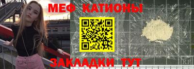 мефедрон мука Гусиноозёрск