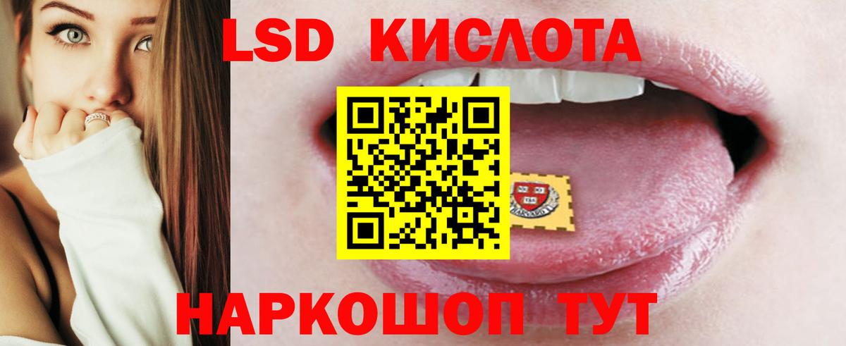 МЕГА маркетплейс  Вход с VPN  Коммунар  ЛСД экстази кислота 