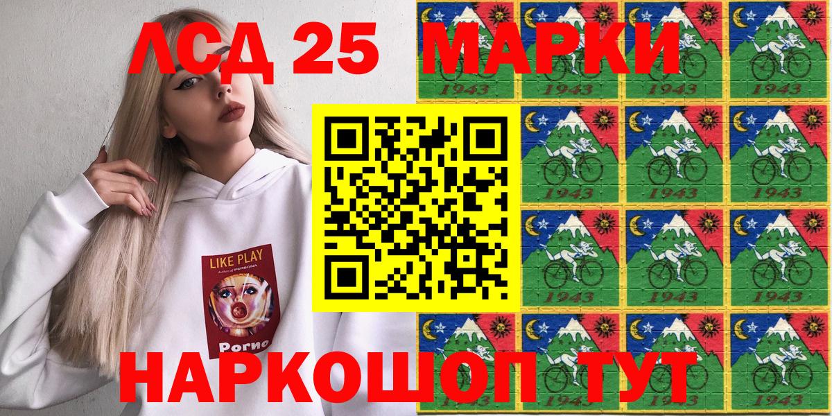 Марки N-bome 1500мкг  Вход с VPN  Коммунар 