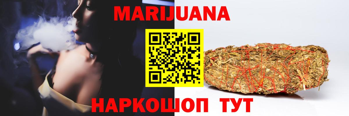 Коммунар  Конопля конопля  Шишки марихуана планчик  Вход с VPN  Бошки Шишки Ganja 